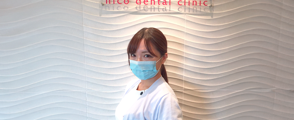 ニコデンタルクリニックスタッフ