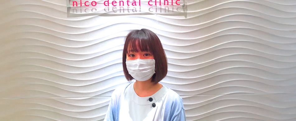 ニコデンタルクリニックスタッフ