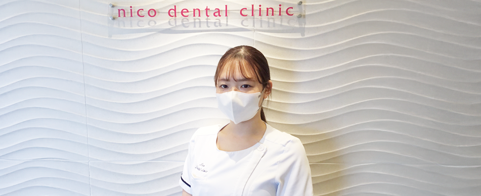 ニコデンタルクリニックスタッフ