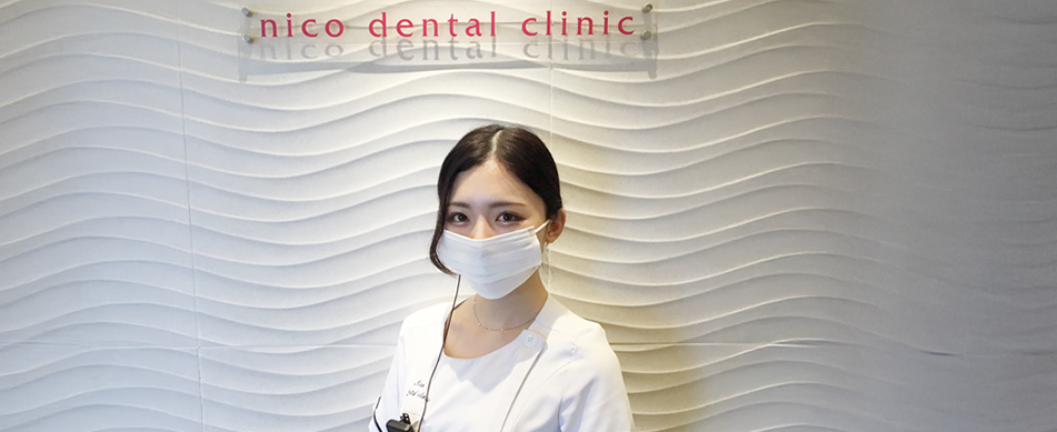 ニコデンタルクリニックスタッフ