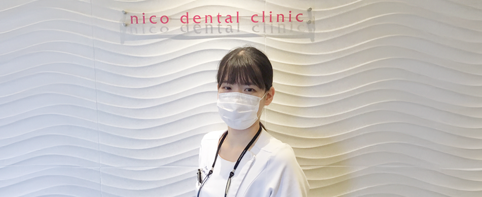ニコデンタルクリニックスタッフ