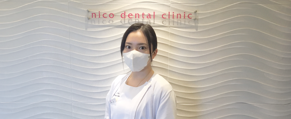 ニコデンタルクリニックスタッフ