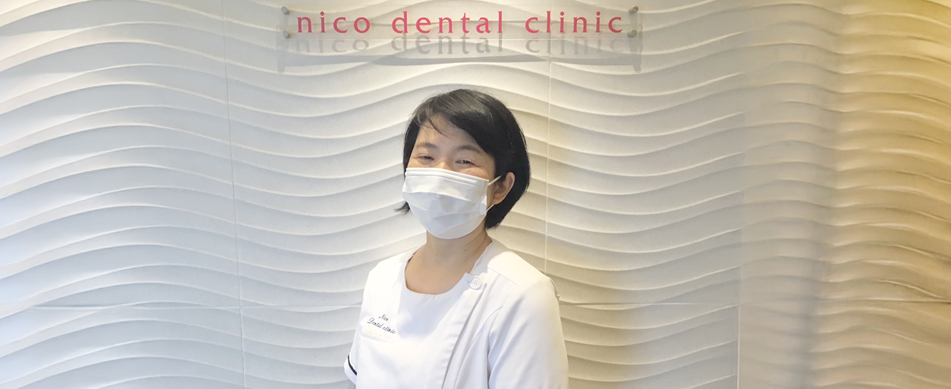 ニコデンタルクリニックスタッフ