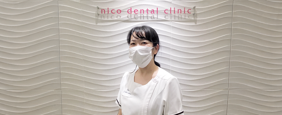 ニコデンタルクリニックスタッフ