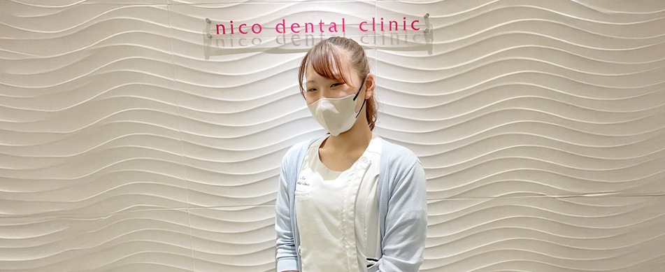 ニコデンタルクリニックスタッフ